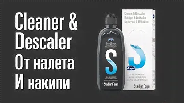 Cleaner & Descaler Production