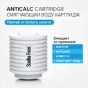 Картридж Stadler Form Anticalc cartridge A-112 для увлажнителя воздуха