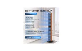Напольный вентилятор Stadler Form Peter Leatherette P-014 RU, черный, кожа